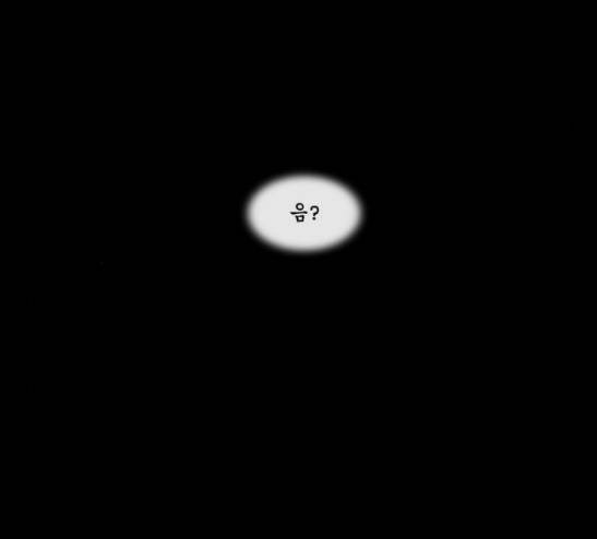 후유증 12화 13