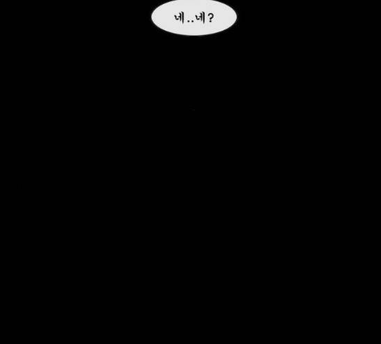 후유증 12화 28