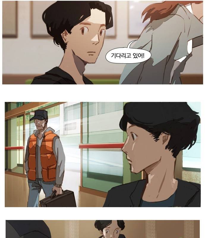 재앙은 미묘하게 3화 6