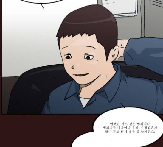 의령수 15화 3