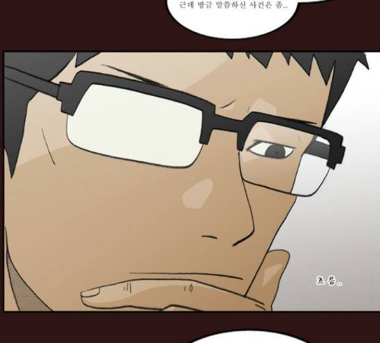 의령수 15화 4