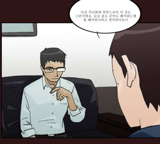 의령수 15화 5