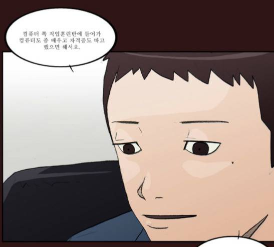 의령수 15화 6