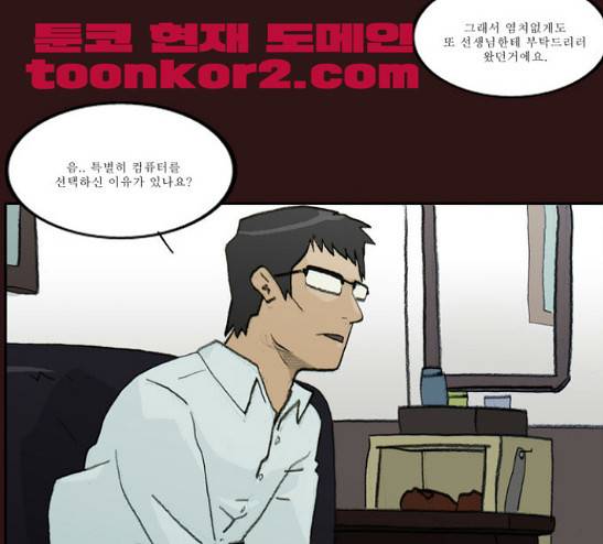 의령수 15화 7