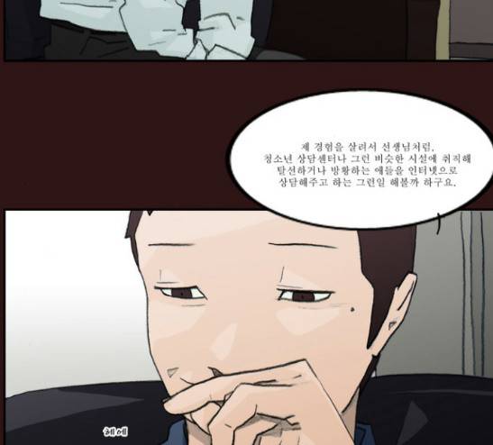 의령수 15화 8