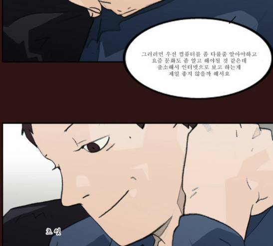 의령수 15화 10