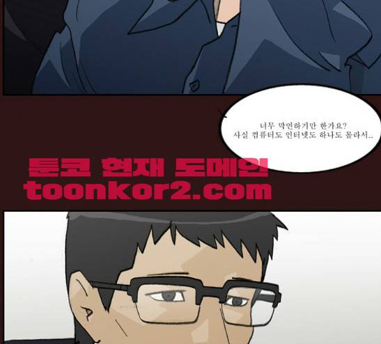의령수 15화 11