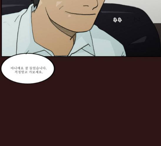 의령수 15화 12