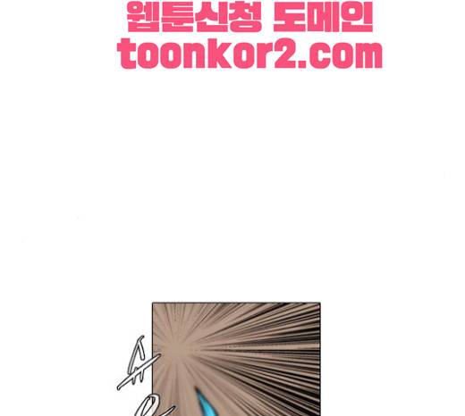 크레이터 15화 4
