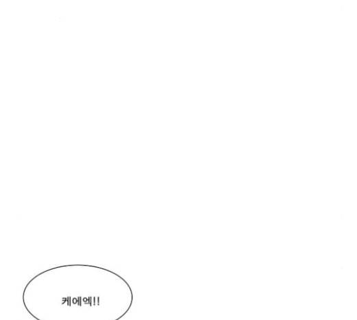 크레이터 15화 7