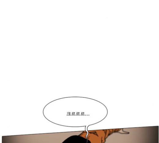 크레이터 15화 12