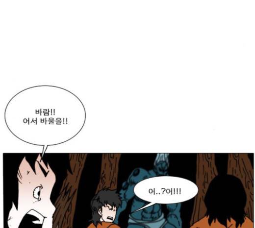 크레이터 15화 14