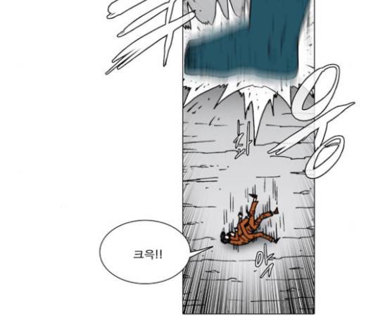크레이터 15화 21