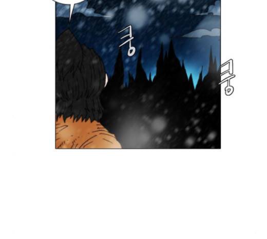 크레이터 17화 8