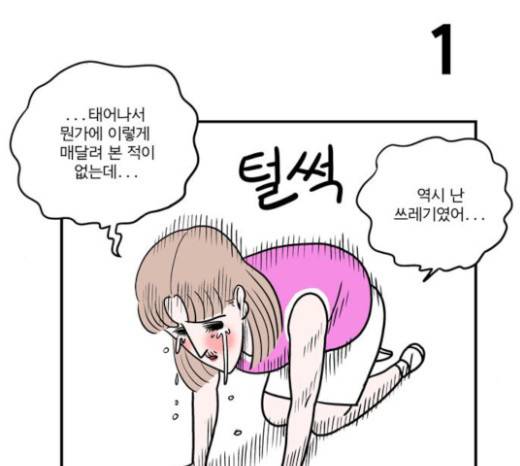 첩보의 별 22화 2