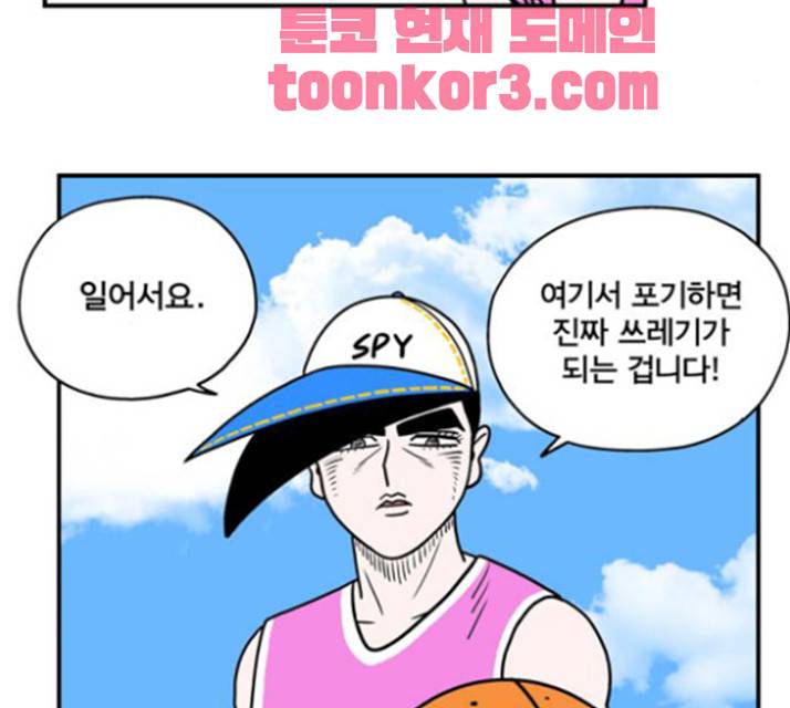 첩보의 별 22화 4