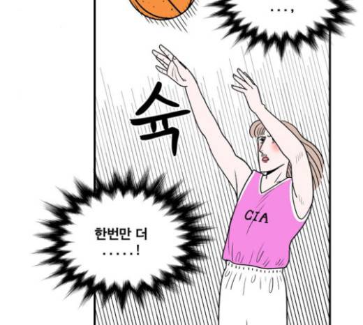 첩보의 별 22화 8
