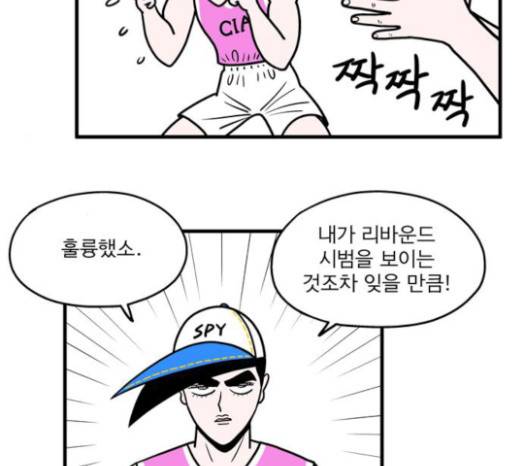 첩보의 별 22화 14