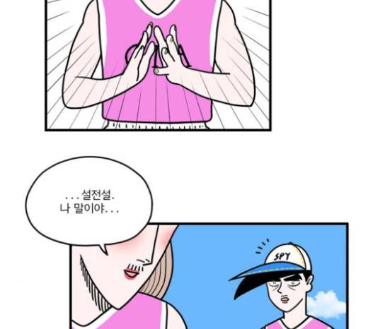 첩보의 별 22화 15