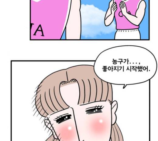 첩보의 별 22화 16