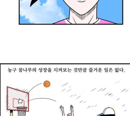 첩보의 별 22화 18
