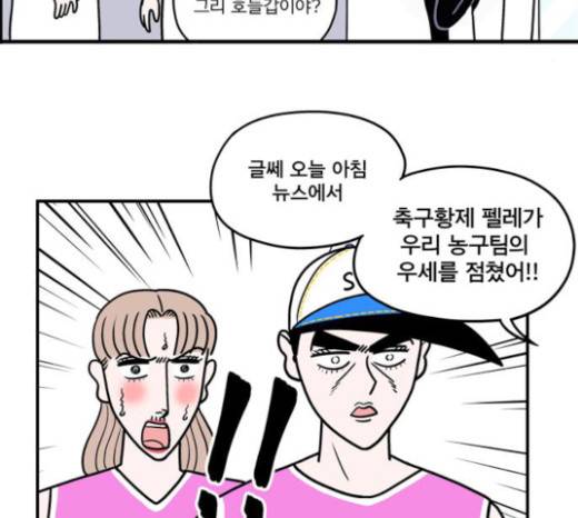 첩보의 별 22화 22