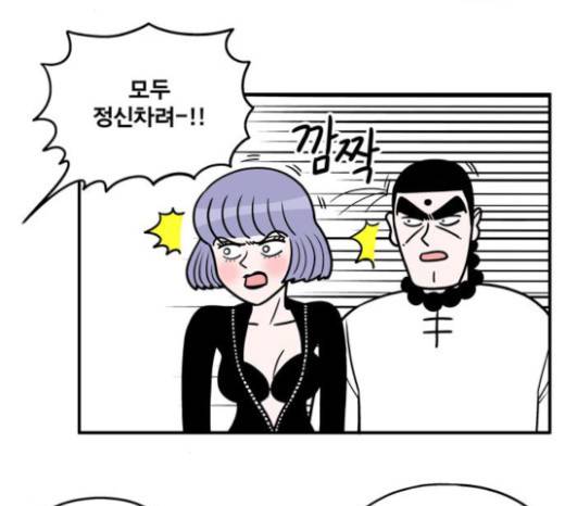 첩보의 별 22화 24