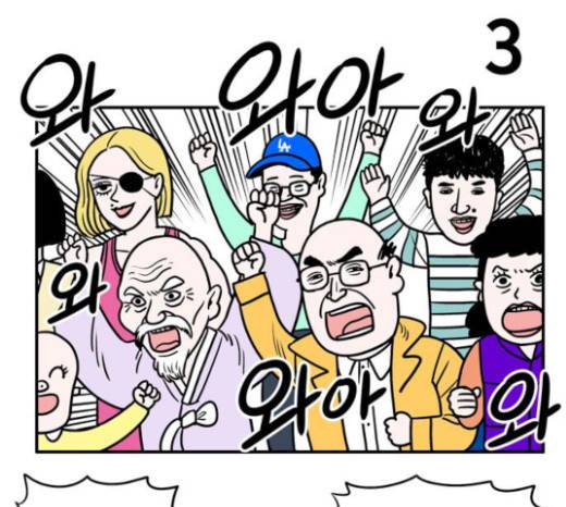 첩보의 별 22화 27