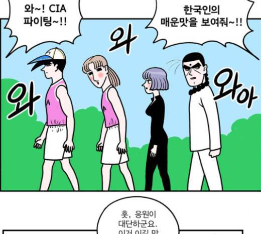 첩보의 별 22화 28