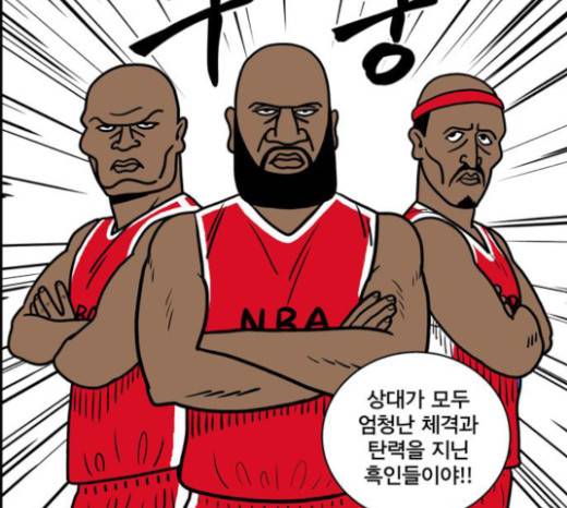 첩보의 별 22화 30
