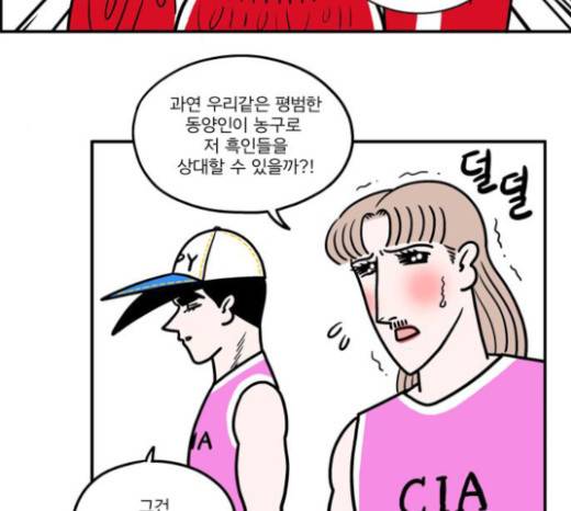 첩보의 별 22화 31