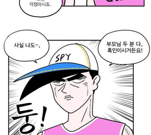 첩보의 별 22화 32