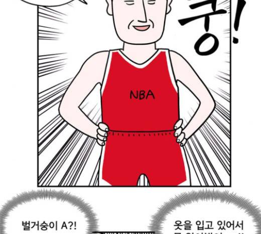 첩보의 별 22화 36