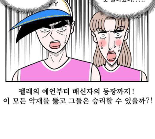 첩보의 별 22화 37