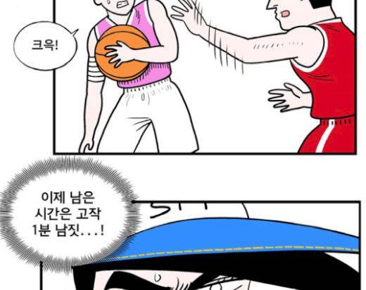 첩보의 별 27화 4