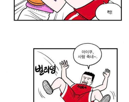 첩보의 별 27화 6