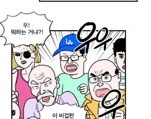 첩보의 별 27화 7