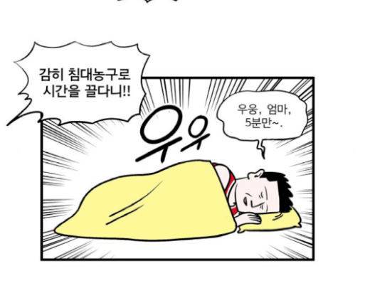 첩보의 별 27화 8