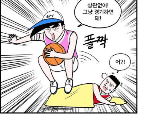 첩보의 별 27화 9