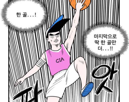 첩보의 별 27화 10