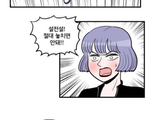 첩보의 별 27화 11