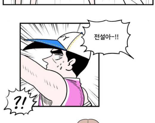 첩보의 별 27화 13