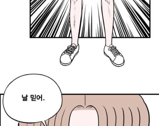 첩보의 별 27화 15