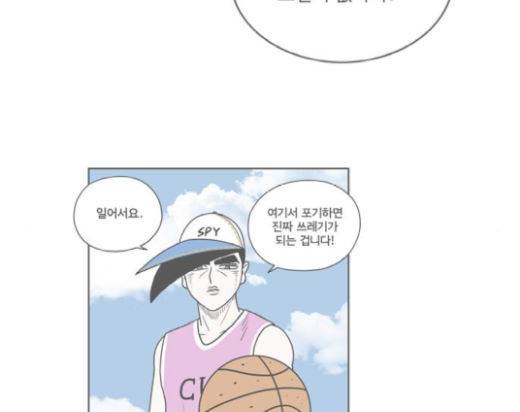 첩보의 별 27화 21