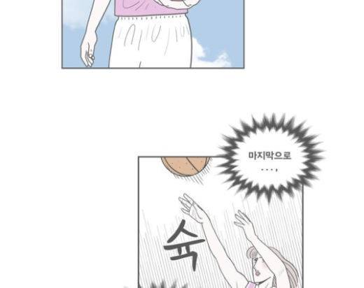첩보의 별 27화 22