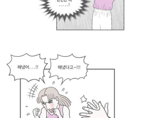 첩보의 별 27화 23