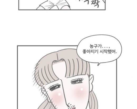 첩보의 별 27화 24
