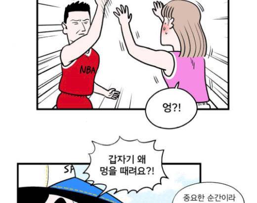 첩보의 별 27화 26