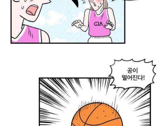 첩보의 별 27화 27