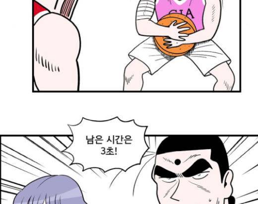 첩보의 별 27화 30